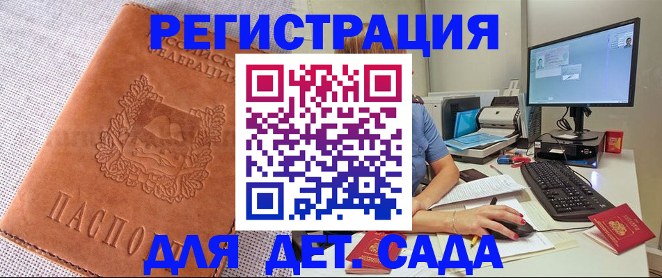 форма 3 в Асино