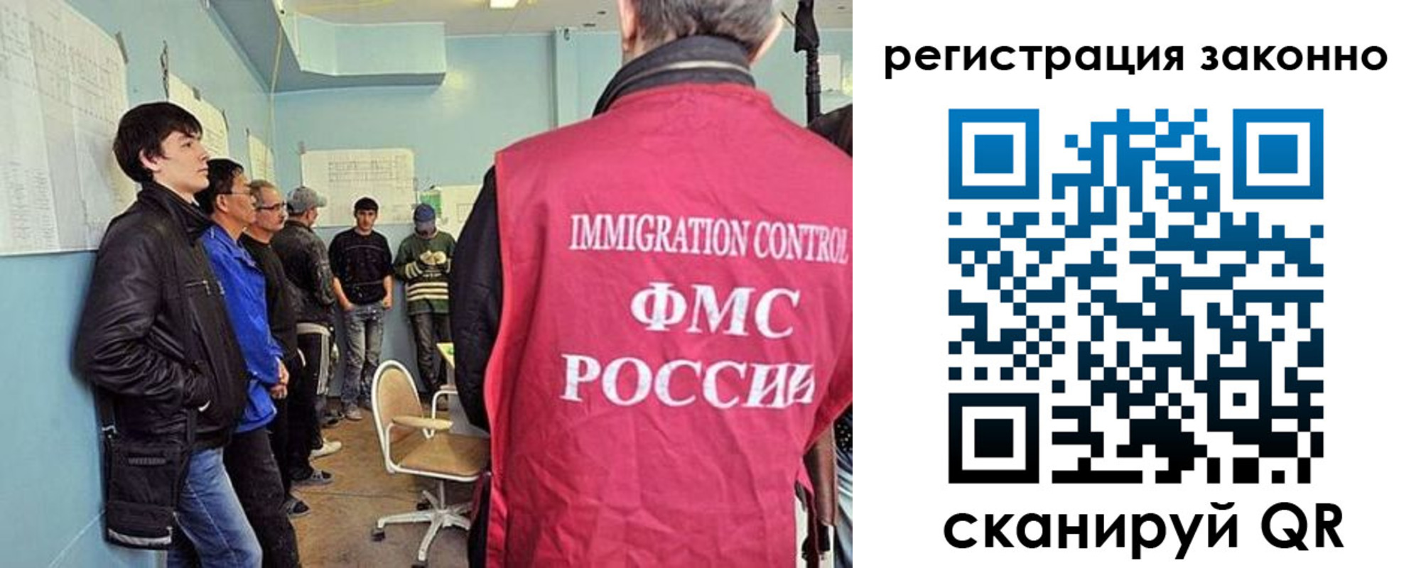 временная регистрация собственник в Асино