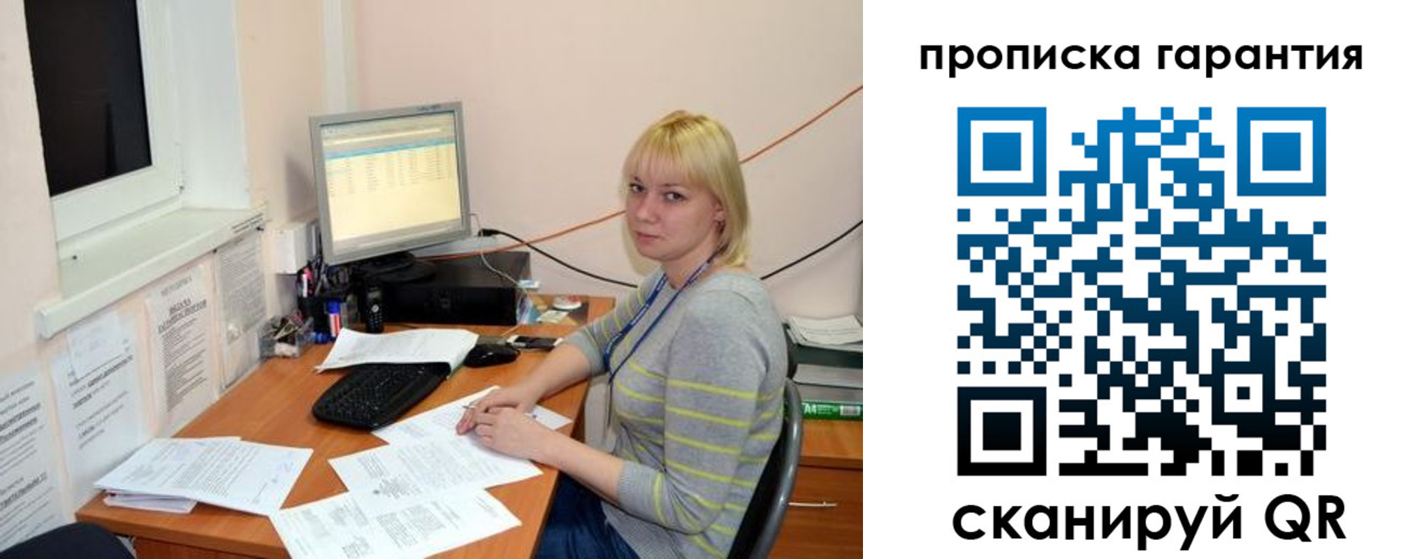 форма 3 в Асино