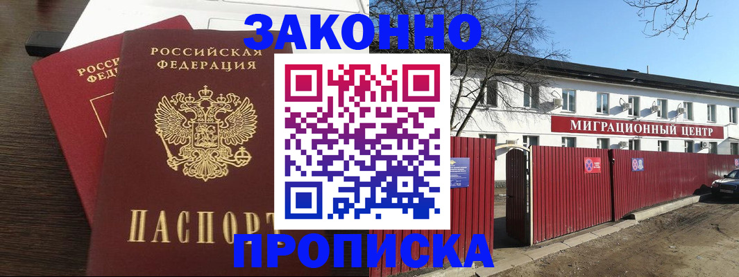 форма 3 в Асино